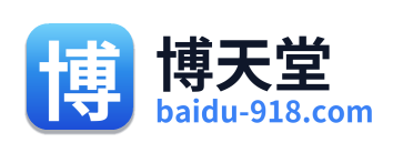 博天堂